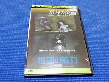 DVD Yp̊y n̖ Mj Mj