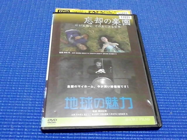 DVD Yp̊y n̖ Mj Mj   CD/DVD/rfI 