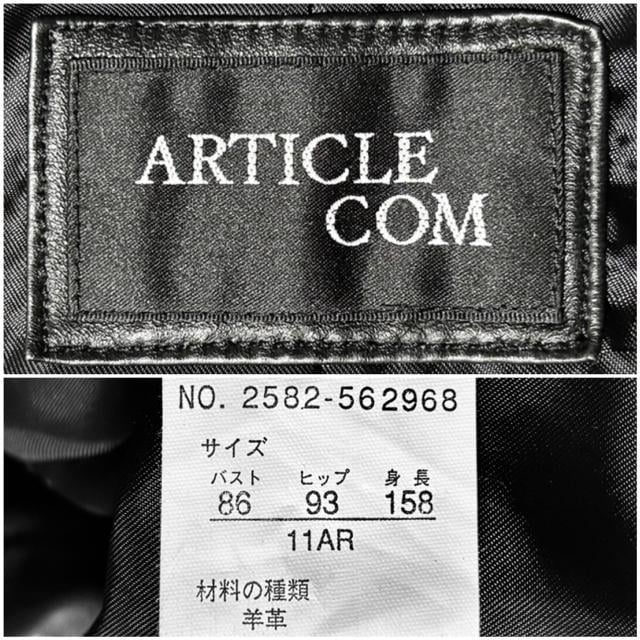 i ARTICLE COM  _炩 rv  U[ WPbg  H ~ AE^[ R[g Vv tF~j n  t@bV 
