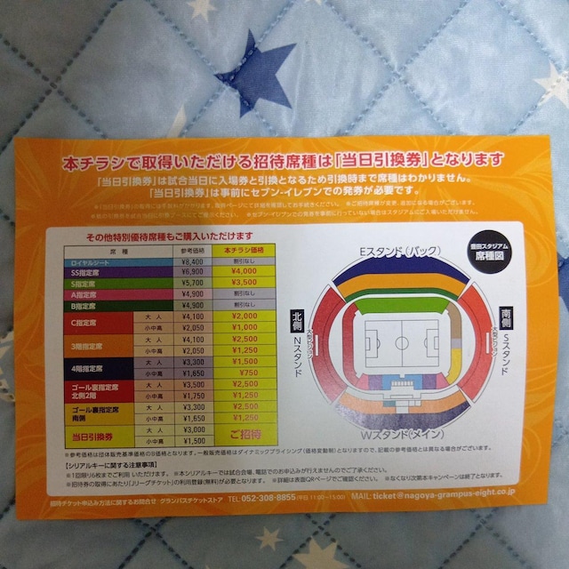 ÉOpX ϐ킲Ҏ҃VA҃`Pbg 6܂Ŏ擾ł܂  W[/X|[c 