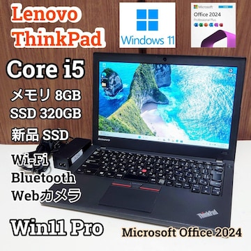 Lenovo ThinkPad Corei5 8GB SSD320GB Windows11 Office2024 Excel