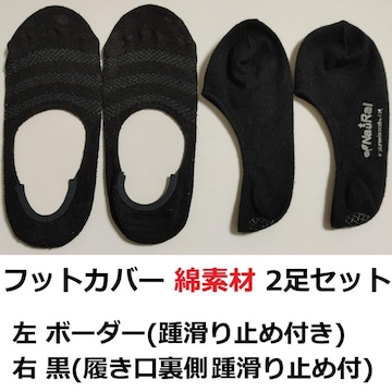 tbgJo[   ~ߕt 2Zbg 24.5p  ~ Jo[\bNX Xj[J[p 24p fB[X