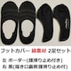 tbgJo[   ~ߕt 2Zbg 24.5p  ~ Jo[\bNX Xj[J[p 24p fB[X