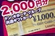 ^CAbvhLz[ei2000~/300l1