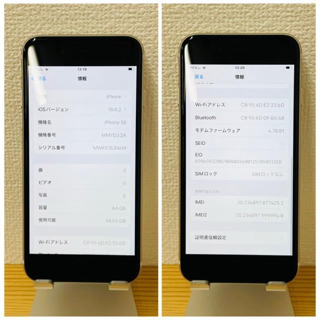 S 100% iPhone SE3 64 GB SIMt[ zCg {  Ɠd/AV 