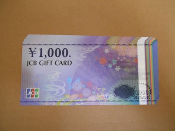 JCBMtgJ[h 5,000~  䂤pPbg