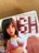 岡本果奈美 6H 新品 DVD 即送無 1000