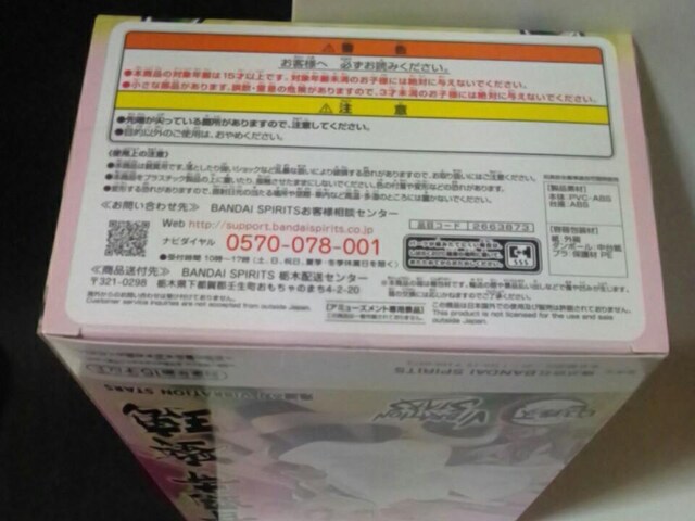 Sł̐nVIBRATION STARS`ØI`  Aj/R~bN/LN^[ 