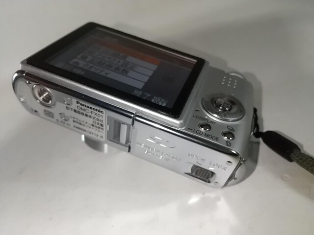 Panasonic LUMIX DMC-FX01