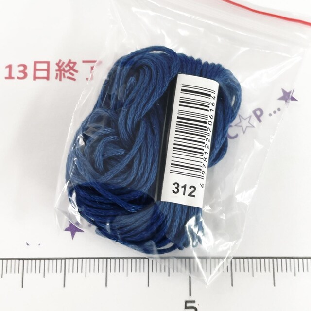 13*YȎhイ@20 
