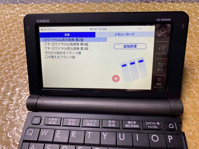 2019NfdqXD-SR9850ǉRec聚tXꁚwfwJVICASIOp[   Ɠd/AV 