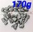 テラヘルツ 大粒 170g