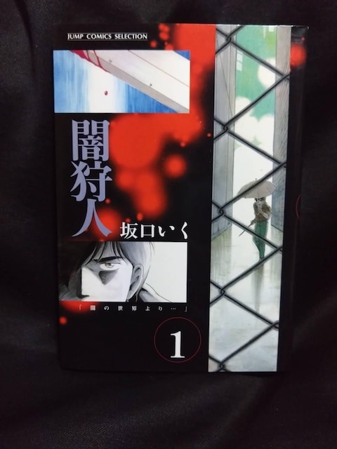 Ŏl@SZbg   Aj/R~bN/LN^[ 