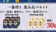 ^CAbvLԍݔ׃Zbg/30l1