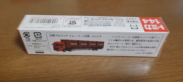 pՃg~Js144t  zr[ 