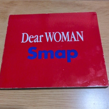 Dear WOMAN