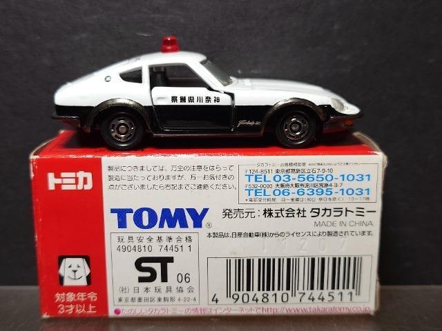 g~JCxgfNO.08 YtFAfBQSOyfpg[J[snlx  zr[ 