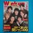 本◇Wink up 2008年1月号◇ジャニーズ