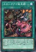 VY@fGX^[Y@PHANTOM NIGHTMARE@PHNI-JP062@Xl[NACǑ@gp