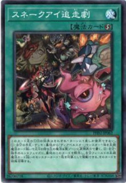 VY@fGX^[Y@PHANTOM NIGHTMARE@PHNI-JP062@Xl[NACǑ@gp   g[fBOJ[h 
