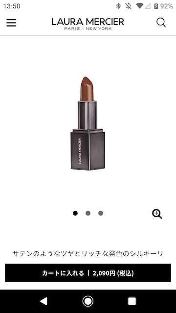 laura mercier g 05 BRUN NATUREL [WGbZV VL[N[ bvXeBbN~j