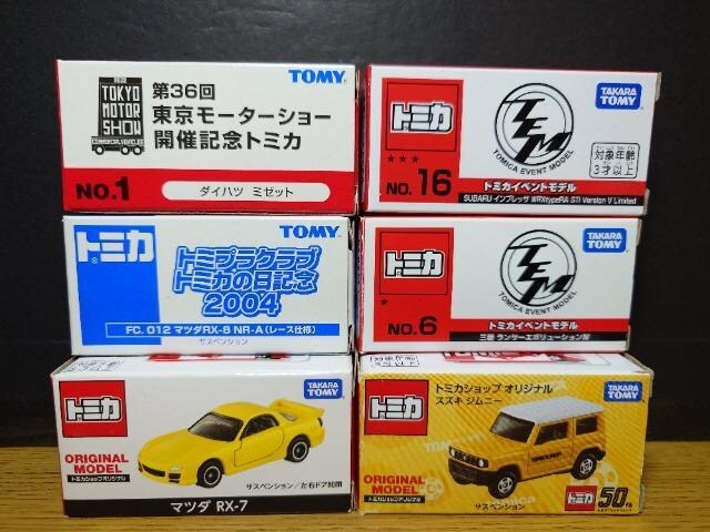 PX^g~JU䍑YԃZbgecRr/RX-8 NR-A/CvbTWRX RA/G{W/Wj[/~[bg 