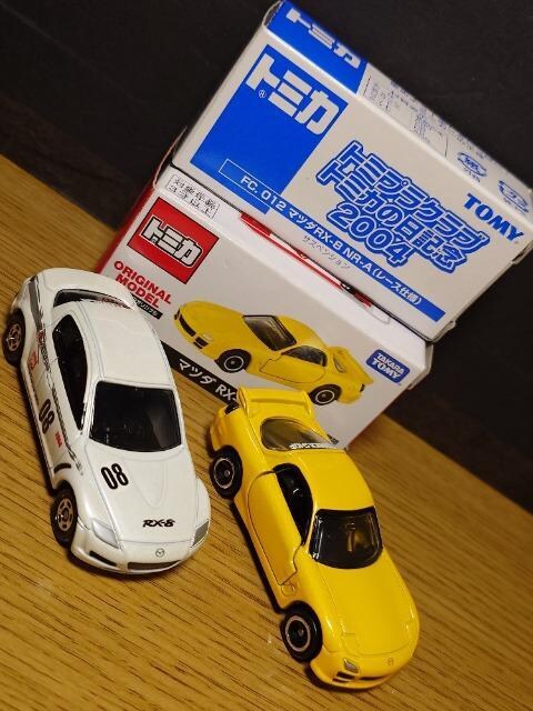PX^g~JU䍑YԃZbgecRr/RX-8 NR-A/CvbTWRX RA/G{W/Wj[/~[bg