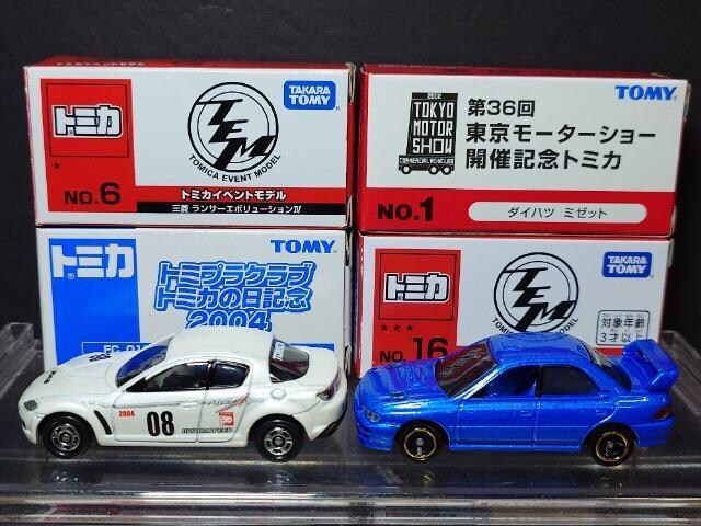 PX^g~JU䍑YԃZbgecRr/RX-8 NR-A/CvbTWRX RA/G{W/Wj[/~[bg