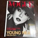 VOGUE JAPAN(H[OWp) 2018N10@ޔb|X^[t