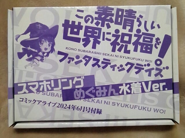 R~bNACu2024N6t^w̑f炵EɏjIxX}zO  Aj/R~bN/LN^[ 