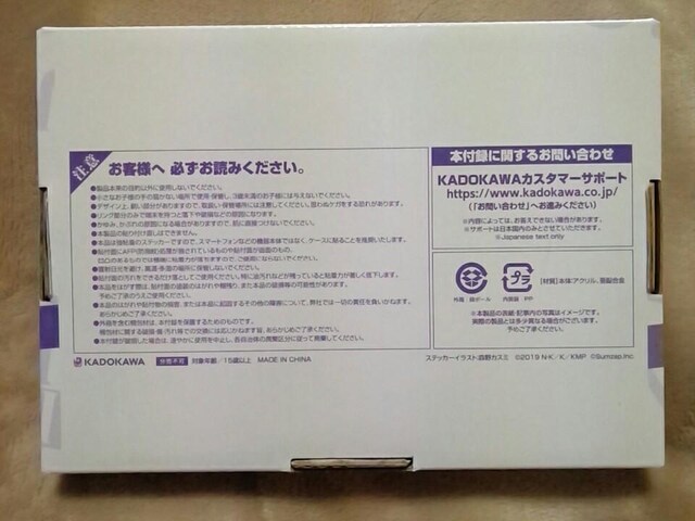 R~bNACu2024N6t^w̑f炵EɏjIxX}zO  Aj/R~bN/LN^[ 