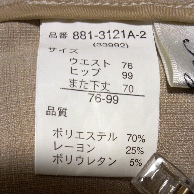 @pc@76-99