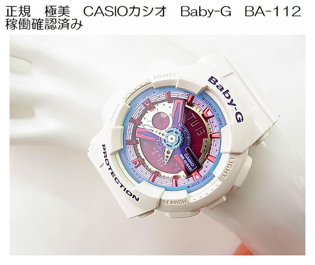 500~X^KK@ɔ@CASIOJVI@Baby-G@BA-112@rv@AifW 