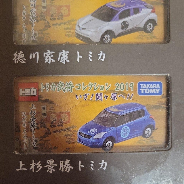 pՃg~JsRNV2019t  zr[ 