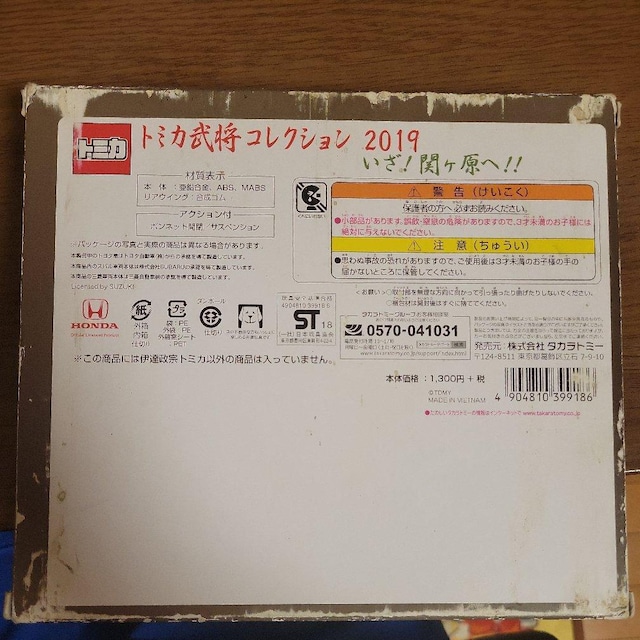 pՃg~JsRNV2019t  zr[ 