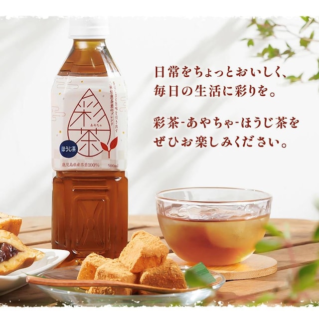 y24{zق ʒ - ₿ - ق 500ml  PET  O/hN 