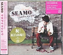 SEAMO☆マタアイマショウ☆初回限定盤☆未開封:SEAMO>CD