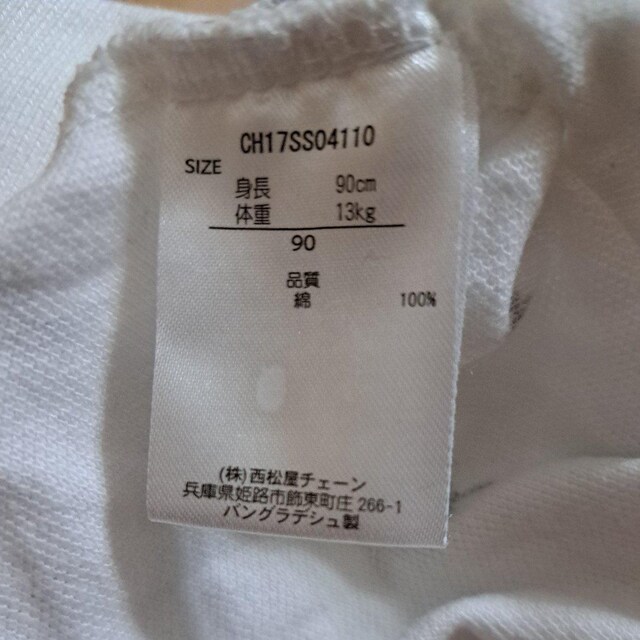 90cm̃|Vc