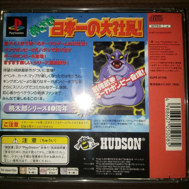 uYdS7v艿:  5800#PlayStation  Q[{/\tg 