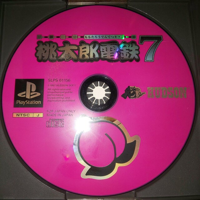 uYdS7v艿:  5800#PlayStation  Q[{/\tg 