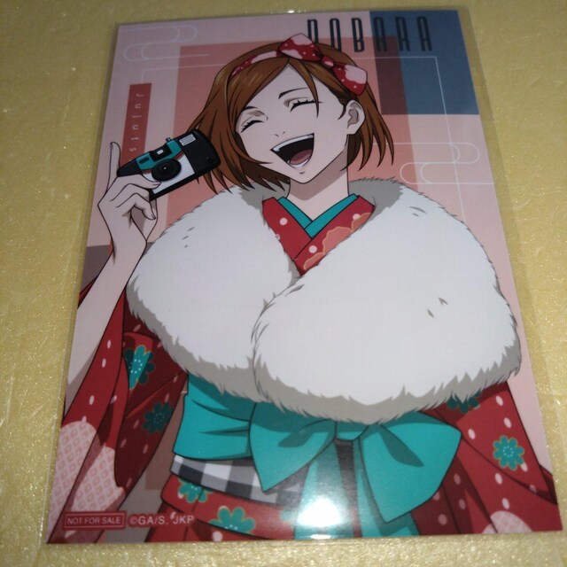 BKN@Tu}Ch@܂邭@a@p   Aj/R~bN/LN^[ 