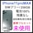 gp@iPhone 11 Pro Max 256 GB SIMt[@{