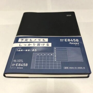 R6-110 蒠 2025N XPW[ A|Cg EB[N[ tg ubN E8458 2024N 12n܂