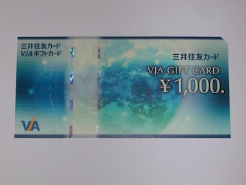 VJAMtgJ[h 1,000~  䂤pPbg