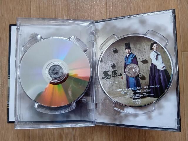 unvADVD-BOXUAÕi  CD/DVD/rfI 