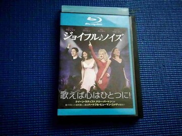 BD WCtmCY JOYFUL NOISE WCtEmCY