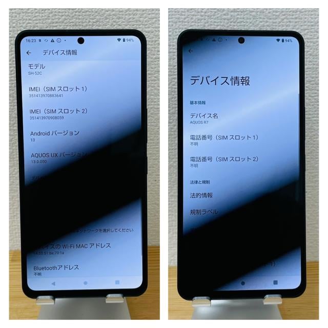 A AQUOS R7 SH-52C 256GB docomo SIMt[ {  Ɠd/AV 