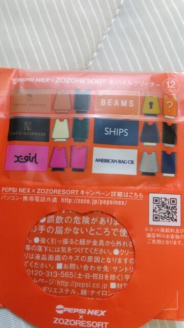 Ap[J[gуN[i[Zbg  zr[ 
