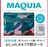 MAQUIA雑誌付録★レスポートサック★おしゃれカモフラ柄ポーチ★