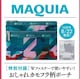 MAQUIAGt^X|[gTbNJt|[`